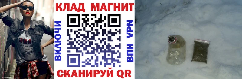Наркошоп купить Гашиш  КОКАИН  Меф  Амфетамин  Марихуана  Анива