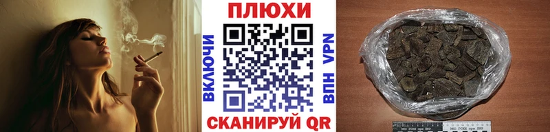Купить закладки  Анива  ГАШИШ 40% ТГК 