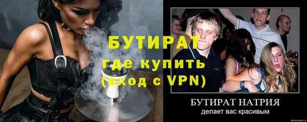 метамфетамин Вяземский