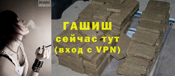 метамфетамин Вяземский