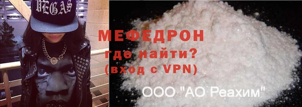 кокаин Вязьма