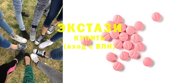 метамфетамин Вяземский