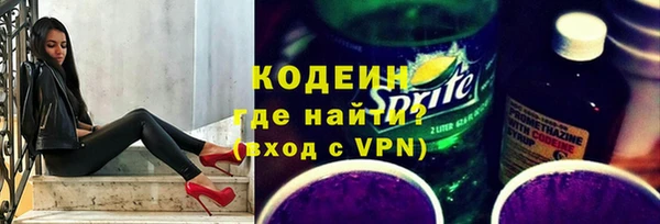 метамфетамин Вяземский