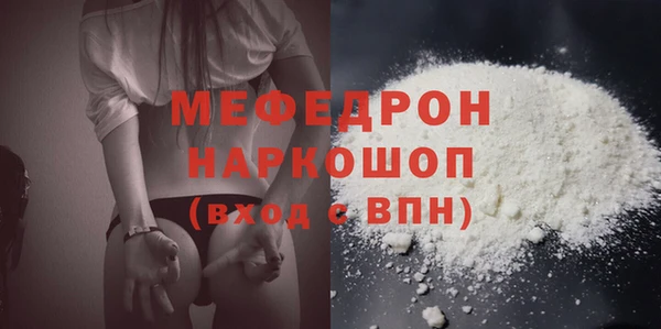 jwh Волоколамск