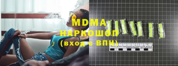 кокаин Вязьма