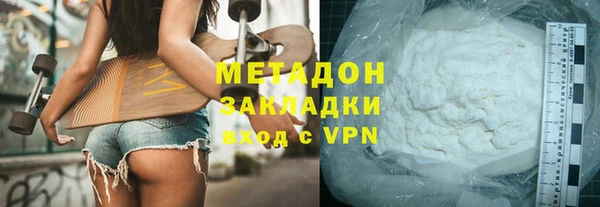 кокаин Вязьма