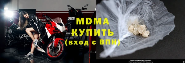 кокаин Вязьма