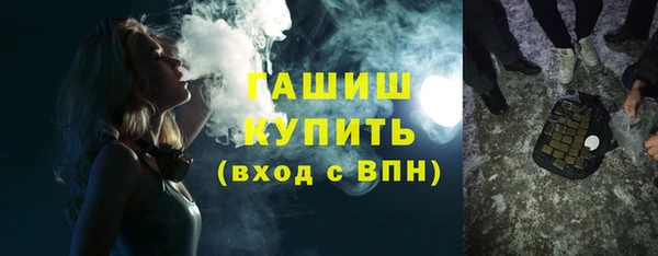 метамфетамин Вяземский