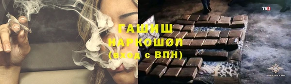 кокаин Вязьма