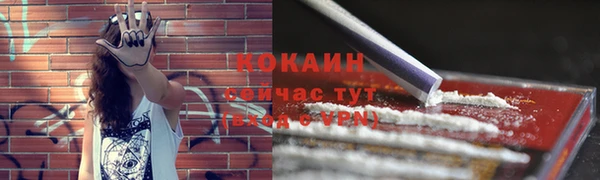 соль курить ск Володарск