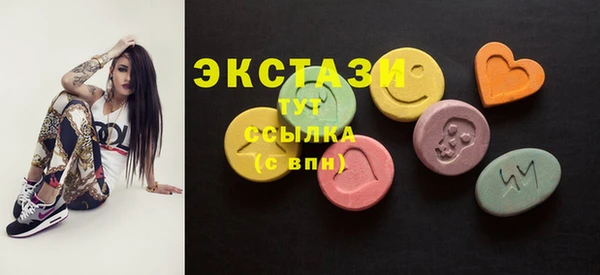 метамфетамин Вяземский
