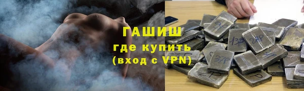 кокаин Вязьма