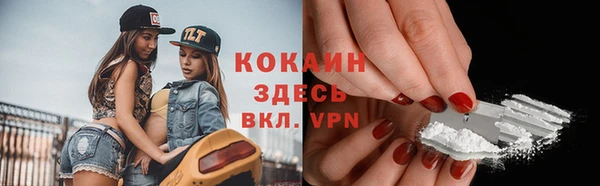 соль курить ск Володарск