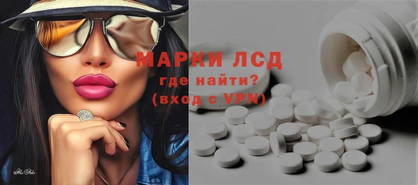 метамфетамин Вяземский