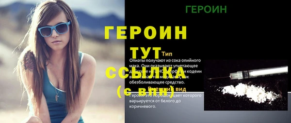 кокаин Вязьма