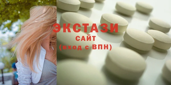 метамфетамин Вяземский