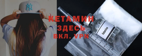 метамфетамин Вяземский