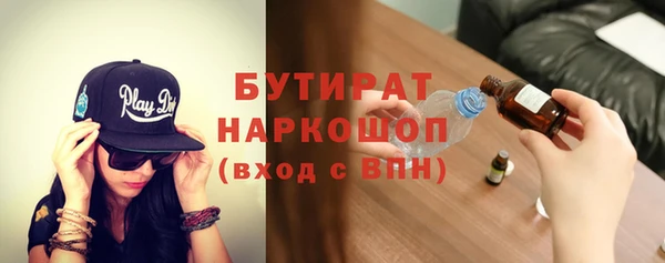 ALPHA PVP Волосово