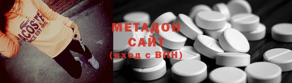 кокаин Вязьма