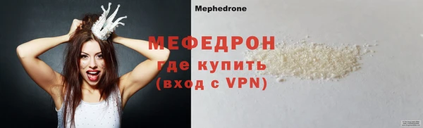 jwh Волоколамск