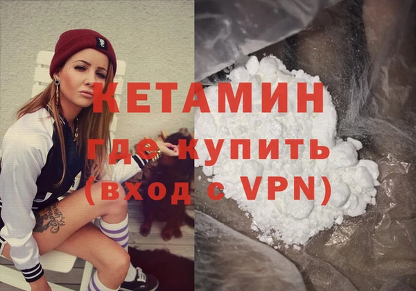 кокаин Вязьма