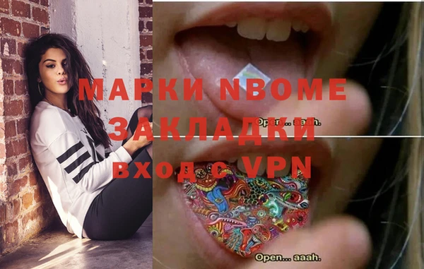 jwh Вязники