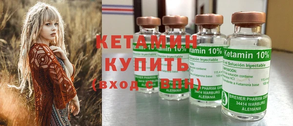 метамфетамин Вяземский