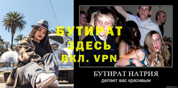 ALPHA PVP Волосово
