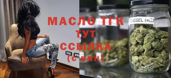 кокаин Вязьма
