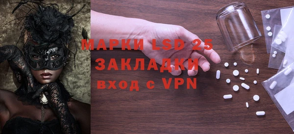 метамфетамин Вяземский
