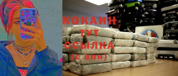 jwh Волоколамск