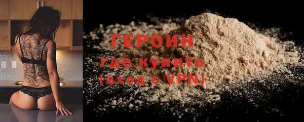 соль курить ск Володарск