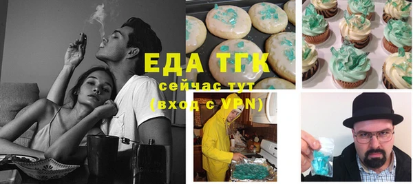соль курить ск Володарск