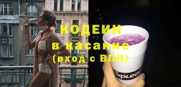 кокаин Вязьма