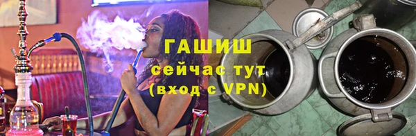 метамфетамин Вяземский