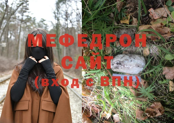 метамфетамин Вяземский