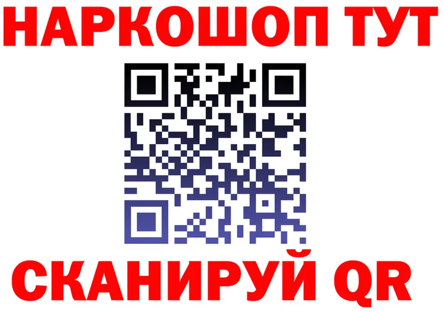 ГЕРОИН белый зеркало shop KRAKEN Анива