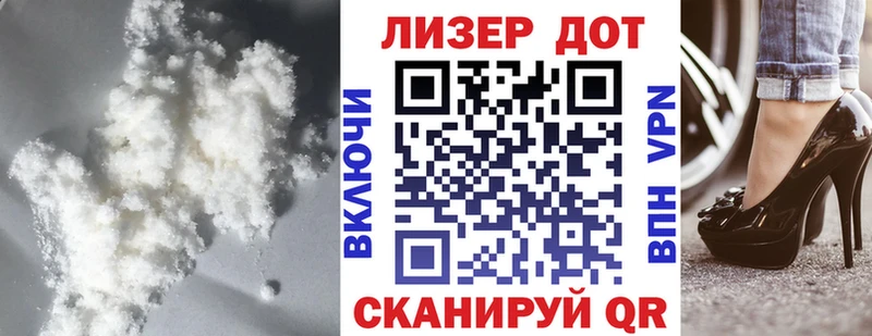 Купить где  Анива  LSD-25 экстази ecstasy 