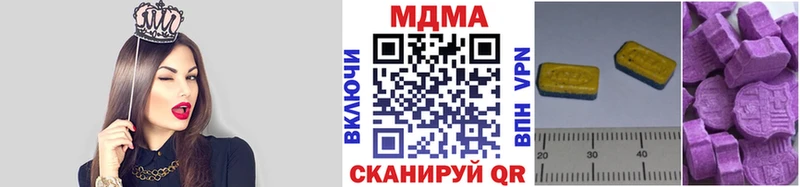 МДМА crystal  Купить закладки  Анива 