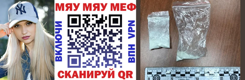 Купить  Анива  Меф кристаллы 