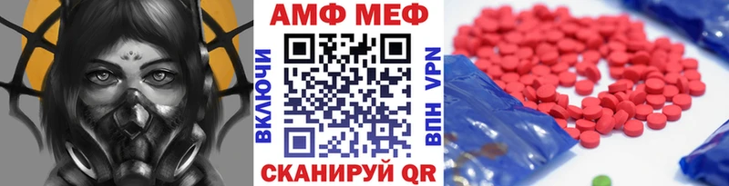 Купить где  Анива  Первитин Methamphetamine 