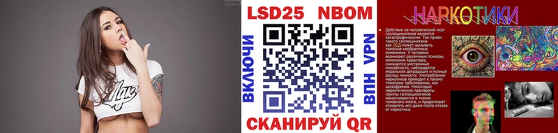 Купить закладки  Анива  Марки N-bome 1,5мг 