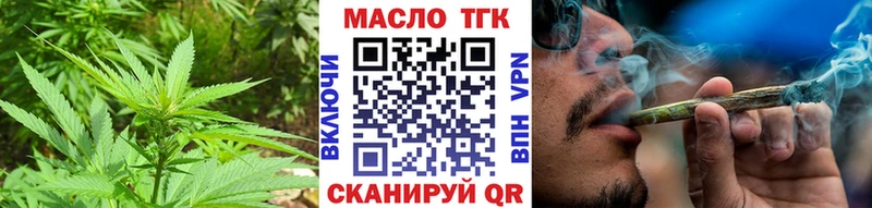 Купить где Анива ТГК концентрат