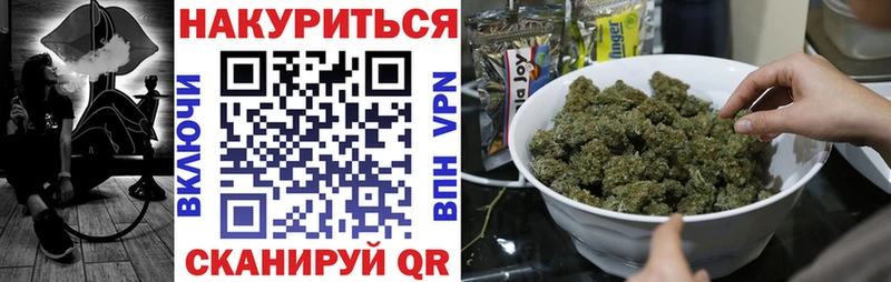 МАРИХУАНА гибрид  Купить  Анива 